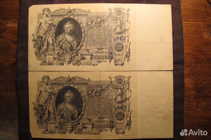 Царские банкноты: 500,100,25 р. Коншин
