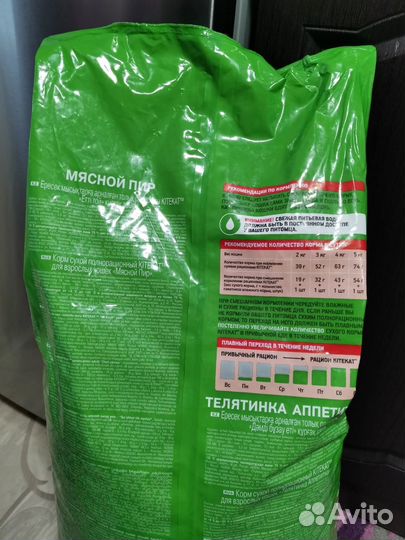 Сухой корм для кошек kite kat 15кг