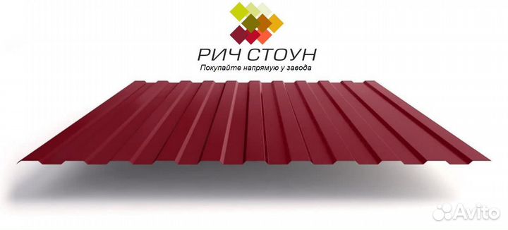Готовые листы профнастила