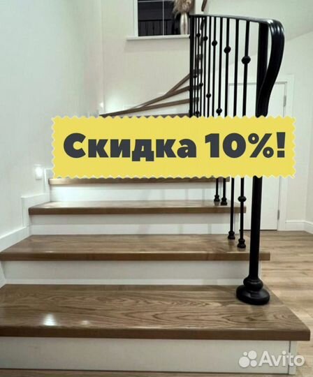 Лестница в частный дом