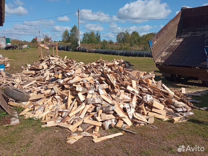 Дрова, Горбыль,Опил