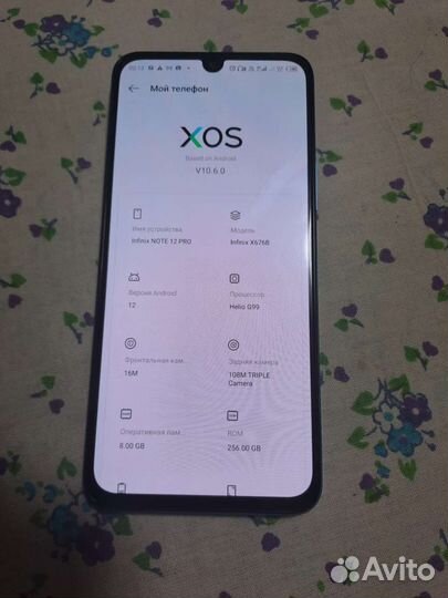 Мобильные телефоны