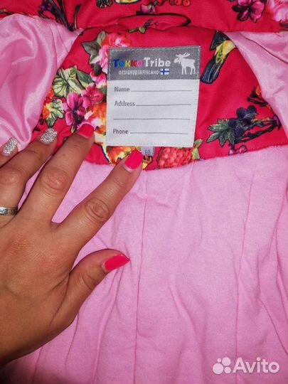 Куртка TokkaTribe