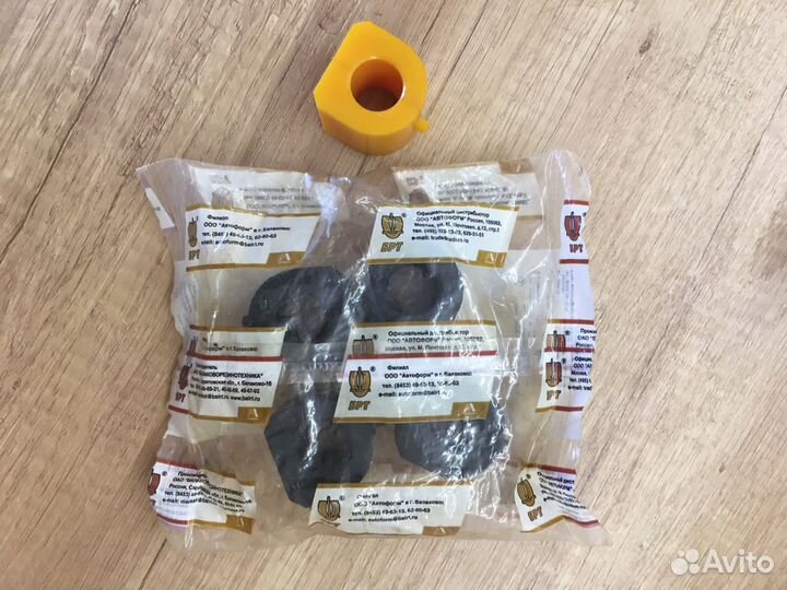 Втулки стабилизатора ваз