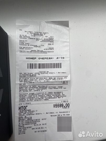 Блок питания 600w Chieftec proton новый