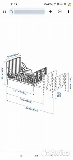 Кровать детская IKEA minnen+ матрас