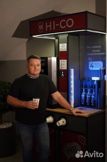 Кофе с собой