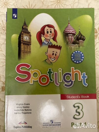 Учебники 3 класс Школа России