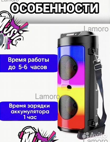 Блютуз колонка с караоке