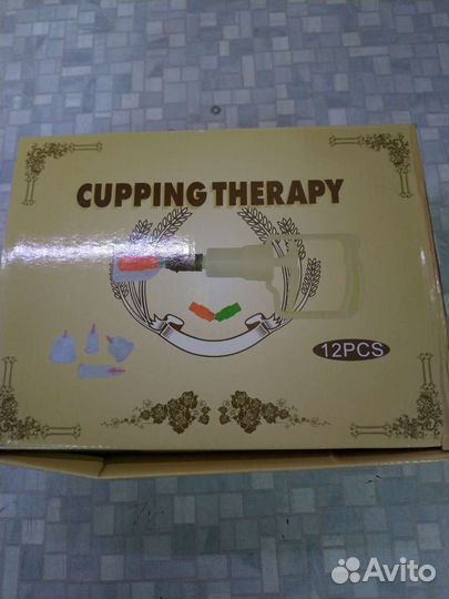 Набор для хиджамы