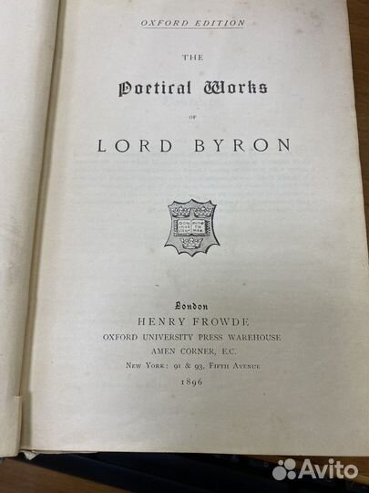Байрон. Антикварная книга