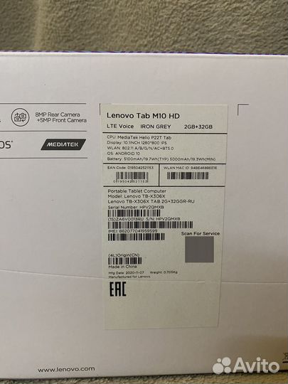 Планшет lenovo