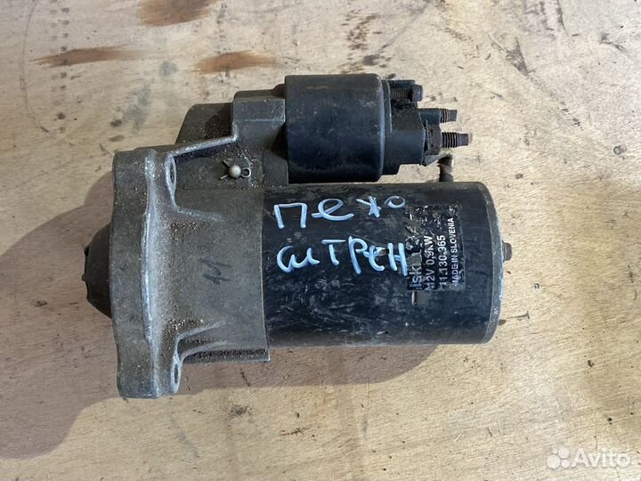 Стартер Peugeot citroen