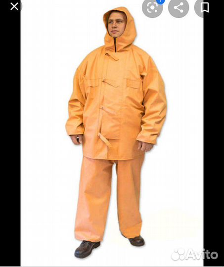 Костюм прорезиненный