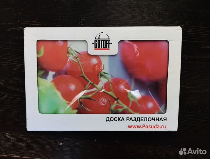 Новая доска разделочная стекло