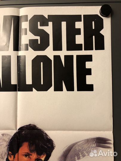 Премьерный плакат 