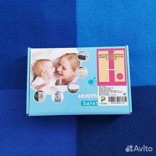 Защита мебели от детей, замки блокираторы детские