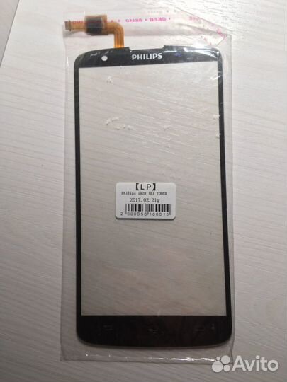 Стекло для Philips i928