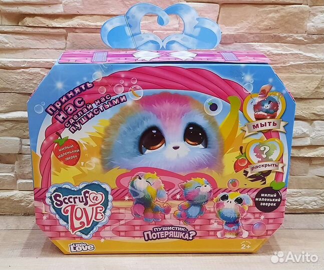 Радужный пушистик потеряшка