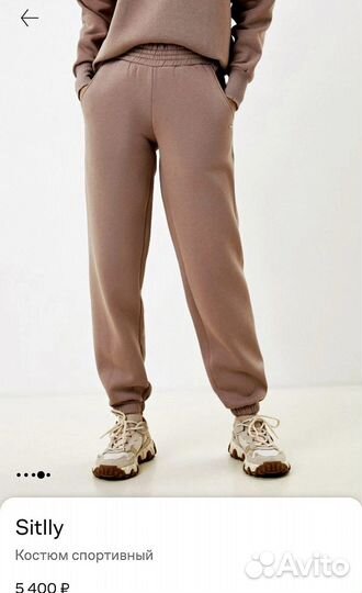 Спортивный костюм с капюшоном