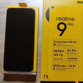 realme 9 Pro, 8/128 ГБ