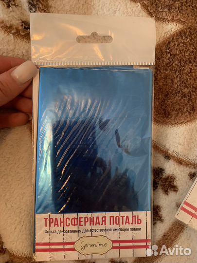 Золотая поталь