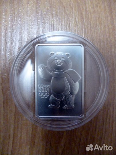 3 рубля 2012 Белый Мишка Олимпиада Сочи 2014