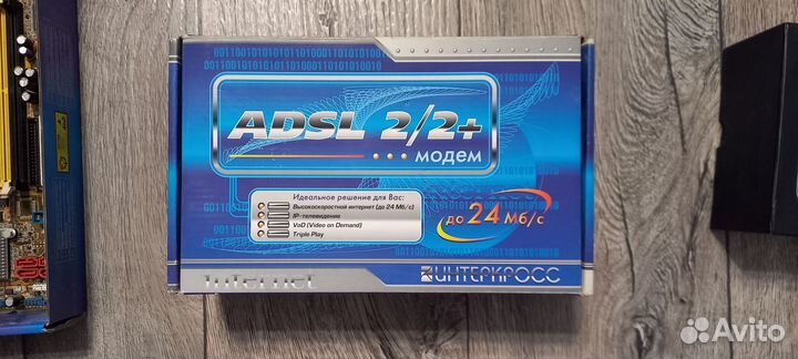 Пакет комплектующих и электроники