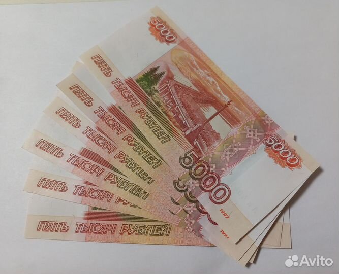 5000 рублей1997 гв. Модификация 2010.UNC. Серия Аа