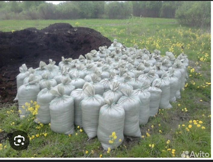 Перегной в мешках с доставкой