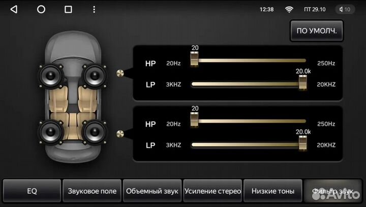 Магнитола Kia Rio 3 Teyes X1 WiFi 2/32Гб