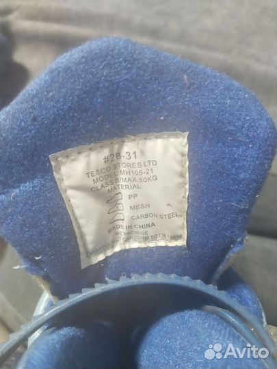 Коньки детские