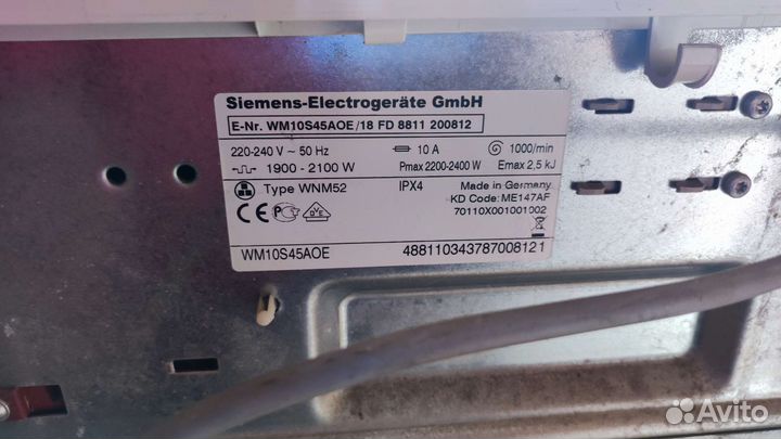 Стиральная машина бу siemens