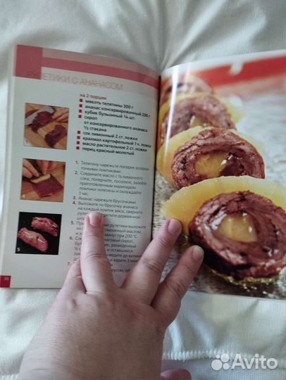 1) Мясные блюда. 2) Салаты и закуски