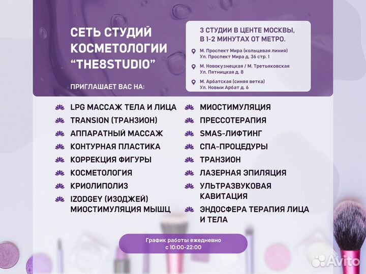 Транзион как фитнес для ленивых