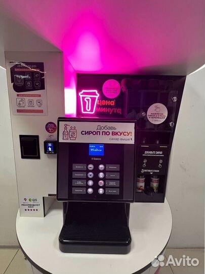 Миникофейня