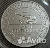 Набор серебряных монет 