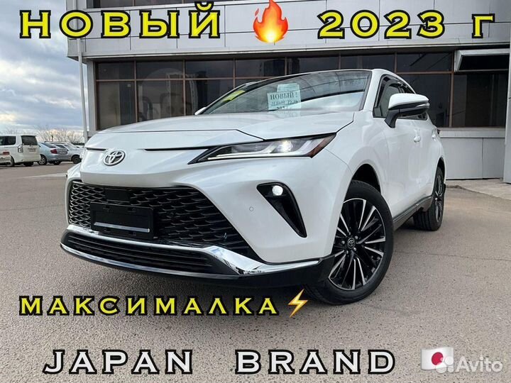 Toyota Venza 2.0 CVT, 2023, 37 км