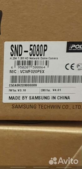 Камера видеонаблюдения купольная Samsung SND-5080