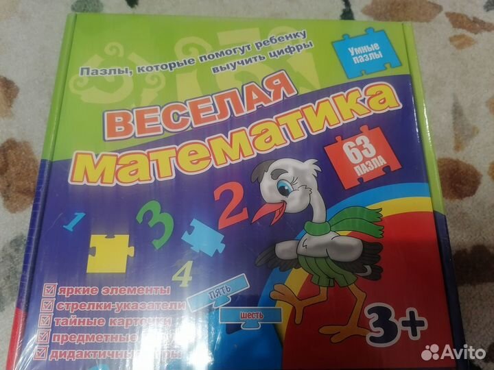 Детские настольные игры