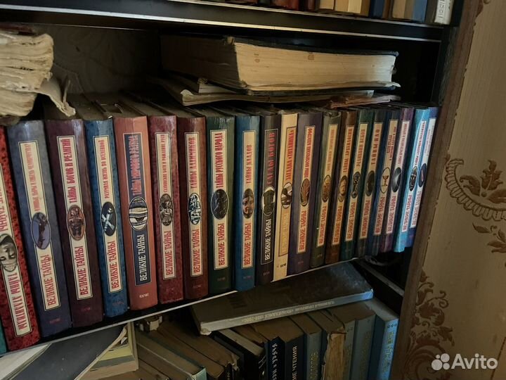 Великие тайны