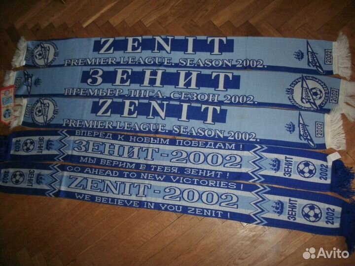 Шарф фк Зенит футбольный старинный раритет 90ые г