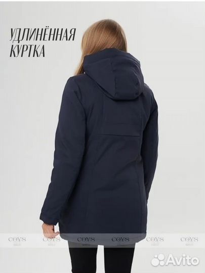 Парка женская зимняя 46 48