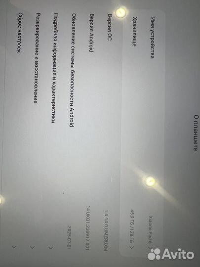 Планшет xiaomi mi pad 6 8 128гб