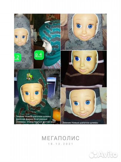 Шапка шлем ф. Kivat финские Новые,Зима