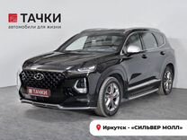 Hyundai Santa Fe 2.2 AT, 2018, 73 871 км, с пробегом, цена 3 625 000 руб.