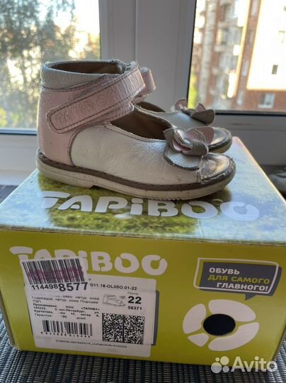 Босоножки- туфли для девочки 20- 22 размер