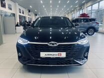 Новый Chery Arrizo 8 1.6 AMT, 2023, цена от 2 190 500 руб.