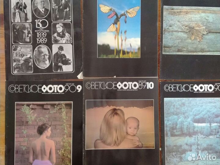 Журнал Советское фото