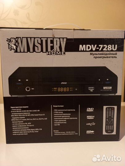 Мультимедийный проигрыватель mystery